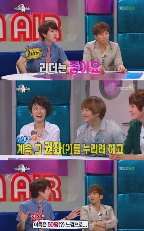黃金漁場-Radio Star 之 SM隊長都有特權