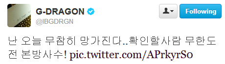 GD Twitter