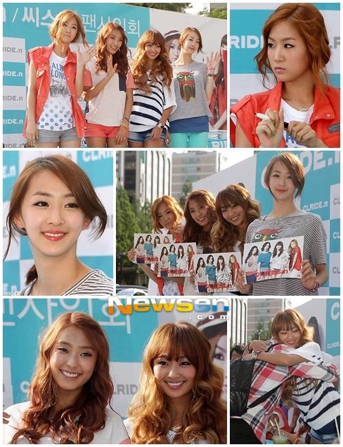 SISTAR