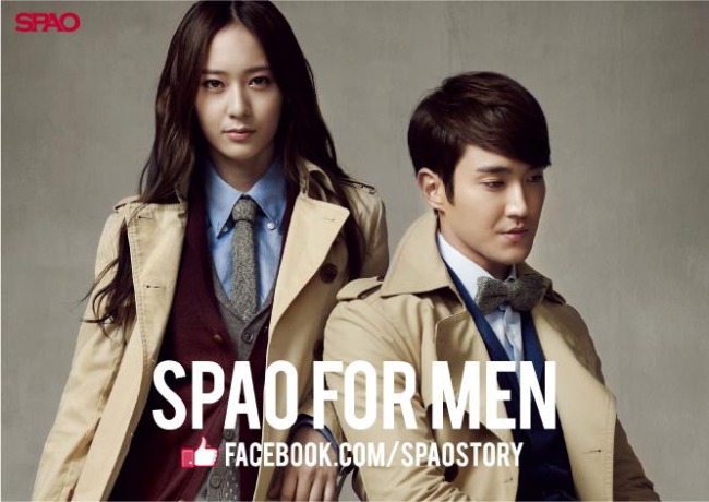 始源、Krystal SPAO 秋/冬代言照 2