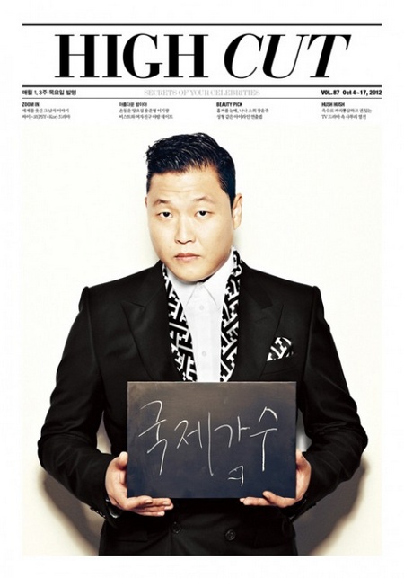 PSY High Cut