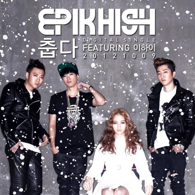 Epik High 李夏怡 回歸預告照