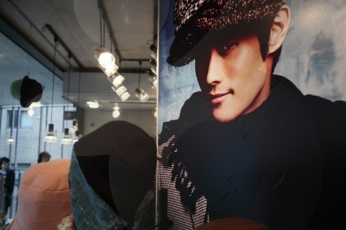 李秉憲 BH SHOP