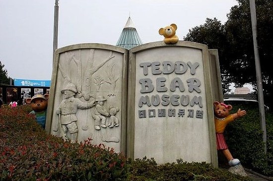 濟州島，泰迪熊博物館