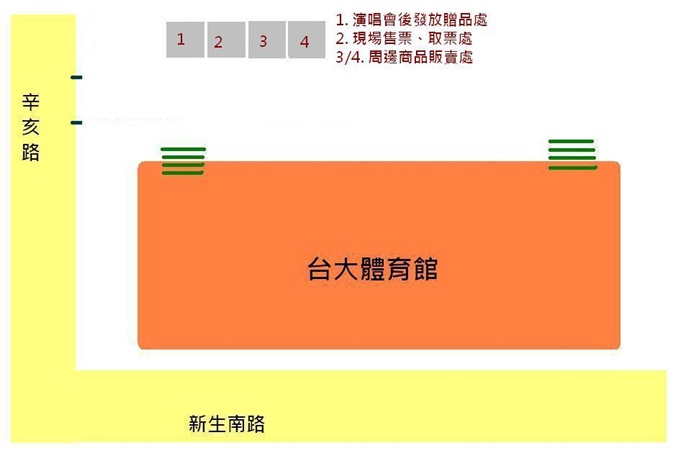 2AM 台灣演唱會，地圖