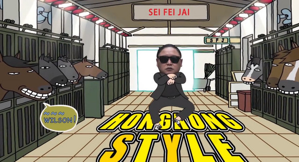 香港 Style