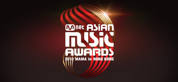 Mnet 亞洲音樂大獎 (2012)