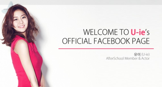 UIE (Facebook Banner)