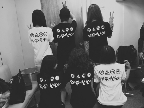 miss A / Amber