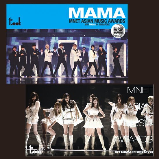 2011 MAMA 頒獎典禮 (少女時代 & SJ)