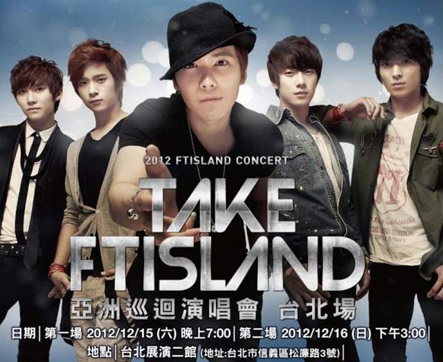 2012 TAKE FTIsland 亞洲巡迴台北場 2012 TAKE FTIsland 亞洲巡迴台北場