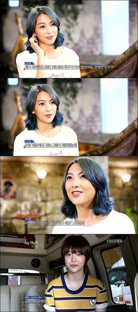 知英 (Star Interview)