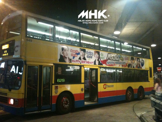 MBLAQ 出道三週年香港雙層巴士