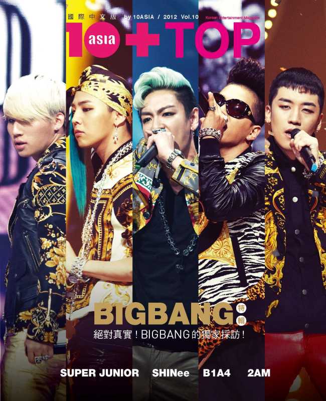 10+TOP 國際中文版 BIGBANG 封面