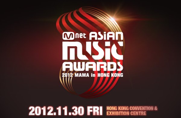 2012 Mnet Asian Music Awards in Hong Kong