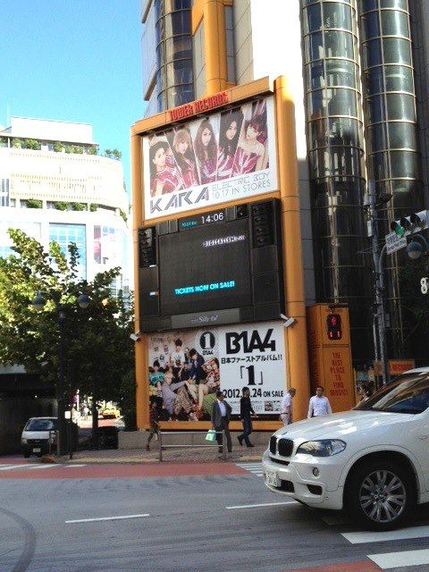 B1A4 新日專廣告