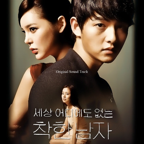 《善良的男人》OST:Nice Girl 封面 《善良的男人》OST:Nice Girl 封面