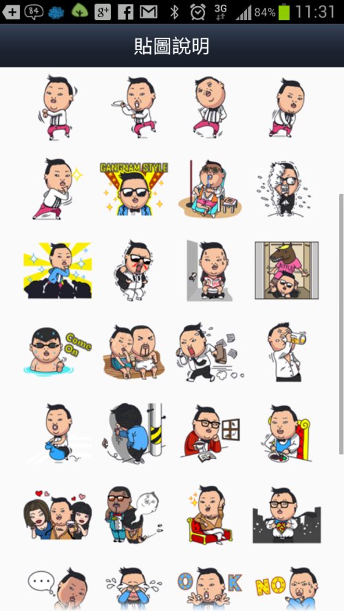 Psy@line