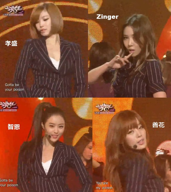 Secret Music Bank 回歸舞台