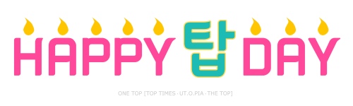 Happy TOP Day 手幅