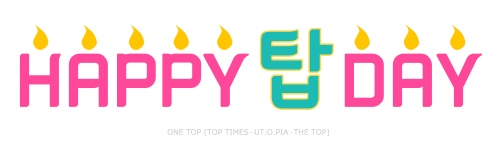 Happy TOP Day 手幅 Happy TOP Day 手幅