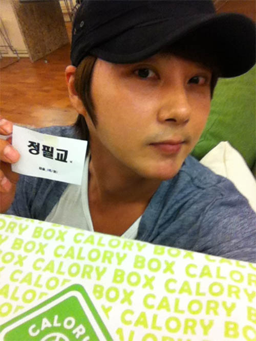shinhyesung