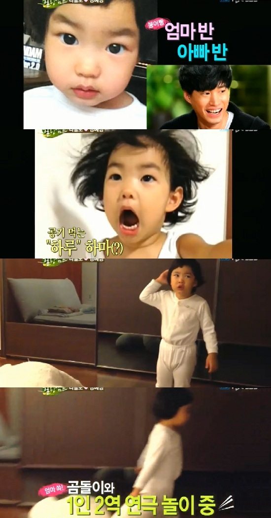 Tablo 女兒