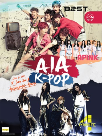 香港 AIA K-POP 演唱會海報