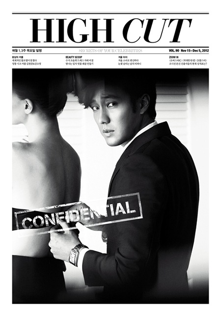 蘇志燮 HIGH CUT