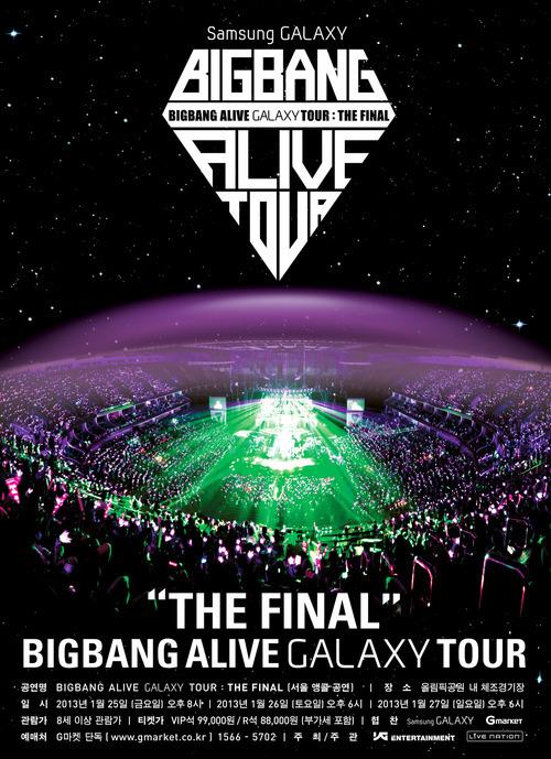 BIGBANG Alive World Tour final