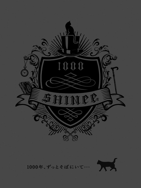 SHINee 第7張日單封面 (通常盤) SHINee 第7張日單封面 (通常盤)