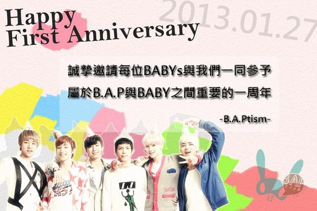 B.A.P 出道週年祝福募集活動 B.A.P 出道週年祝福募集活動