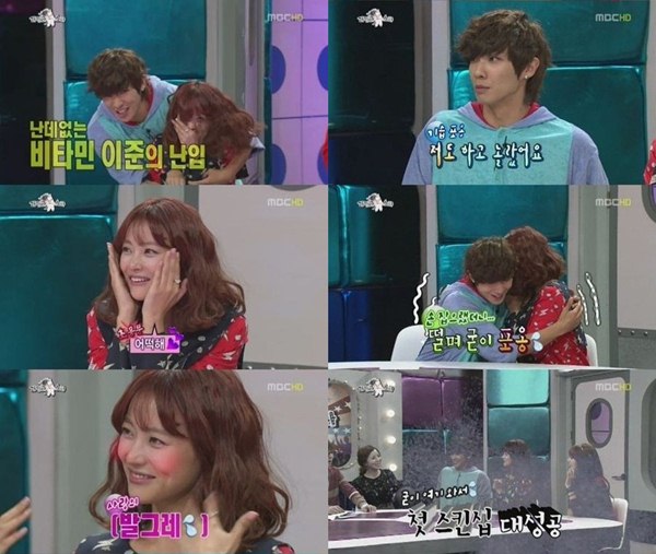 執著夫婦 (黃金漁場-Radio Star) 執著夫婦 (黃金漁場-Radio Star)