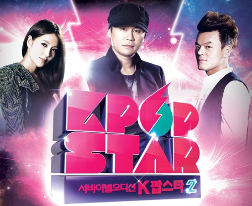 Kpop Star 2