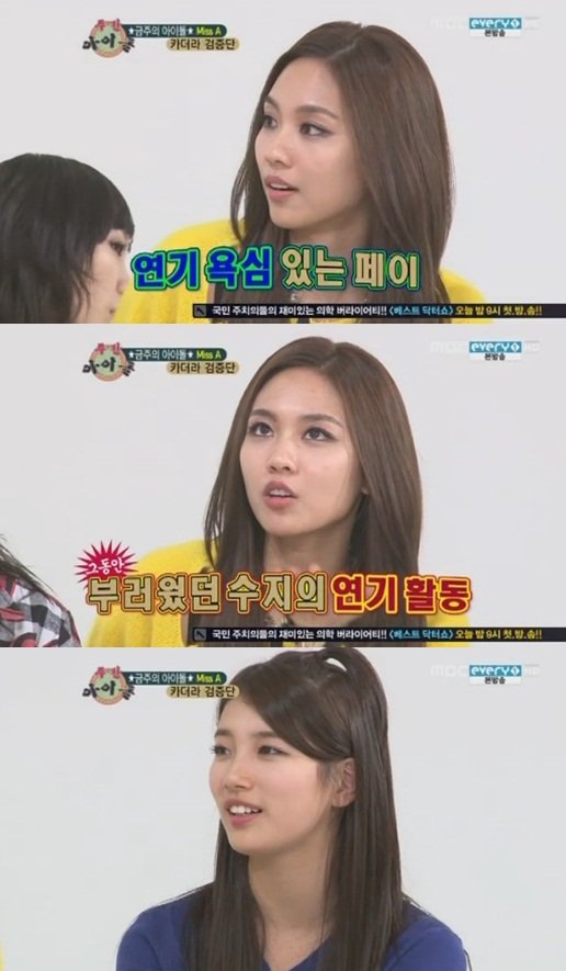Fei / Suzy (Weekly Idol)