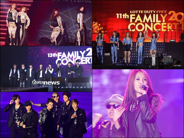 Lotte Family Concert