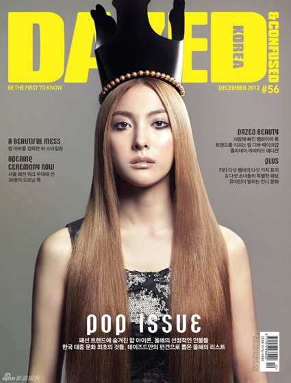 奎利 (Dazed & Confused) 奎利 (Dazed & Confused)