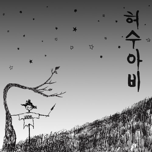 LEE Hi ─ Scarecrow LEE Hi ─ Scarecrow