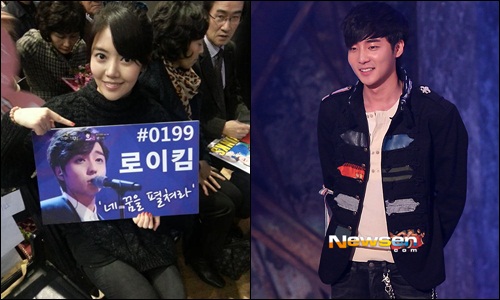 允慧 / Roy Kim 允慧 / Roy Kim