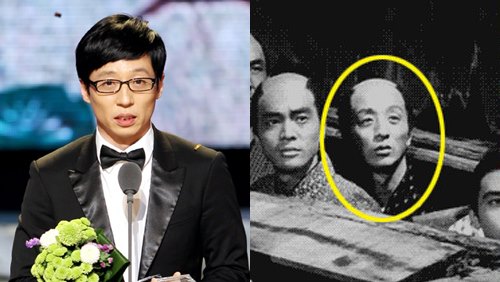 劉在石 劉在石