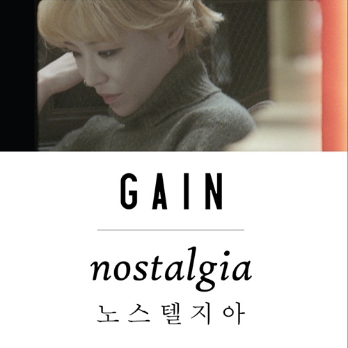 佳人 - Nostalgia