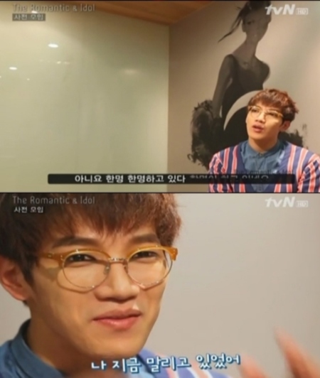 2PM Jun. K - The Romantic & Idol