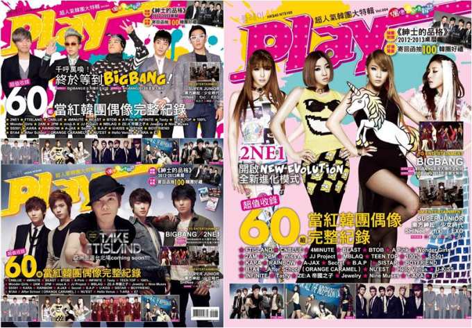 Play 韓團特輯 封面 - BIGBANG FTIsland 2NE1
