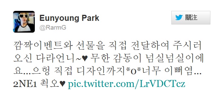 RamG Twitter
