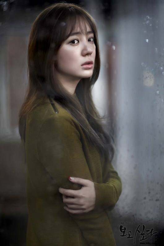 尹恩惠 想你
