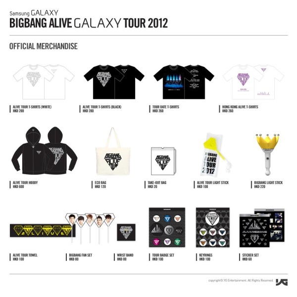 BIGBANG 香港場周邊
