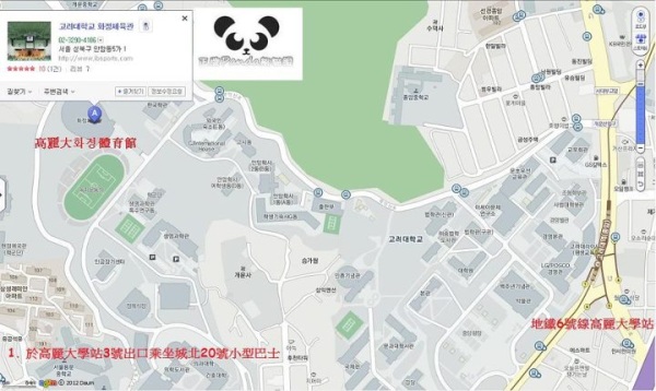 花亭體育館地圖