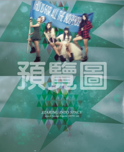 miss A 自製名片