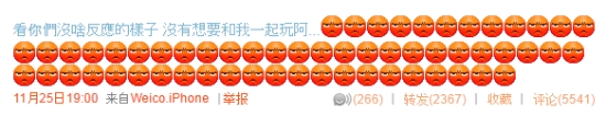 丁一宇 微博