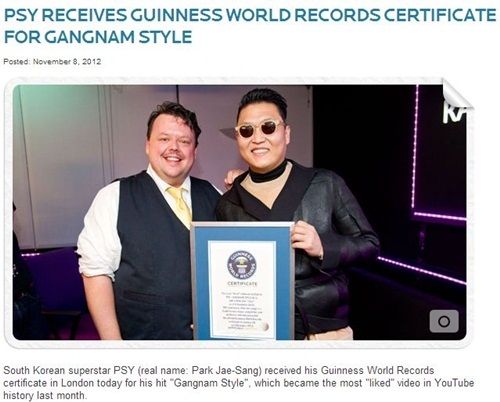 Psy 金氏世界紀錄